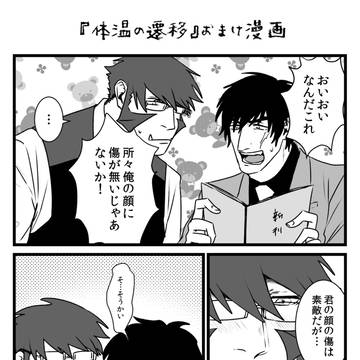 ステクラログ詰め⑤と通販のおしらせ