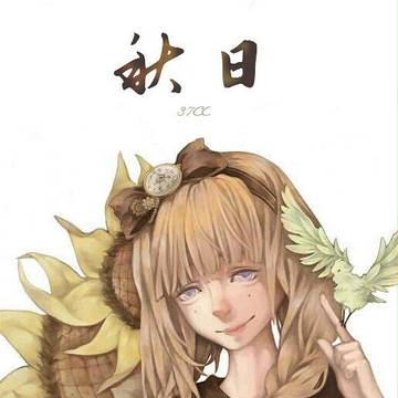 Lolita
