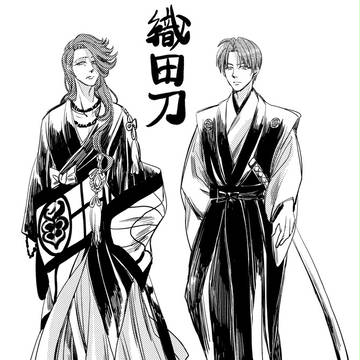 宗へし