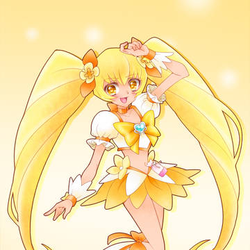 さんしゃいん