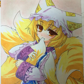 八雲藍