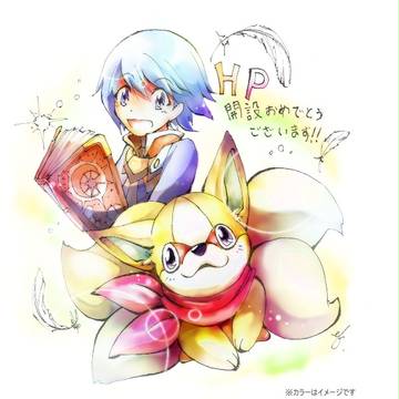 hp開設祝い！