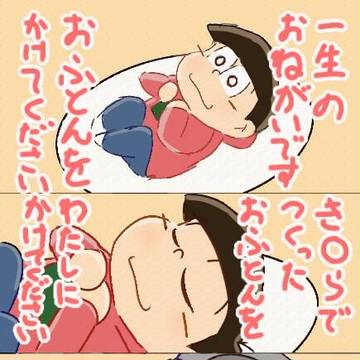 某CMパロ