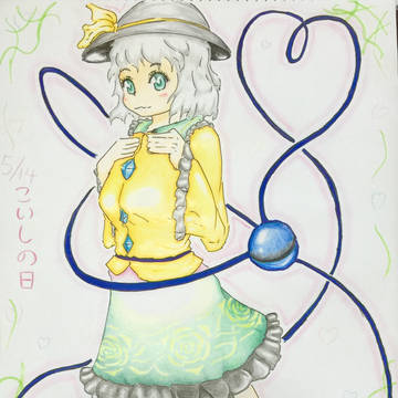 シンプルなこいしちゃん！
