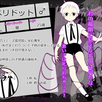 【WG】ペリドット【クミン】