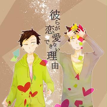 Web再録