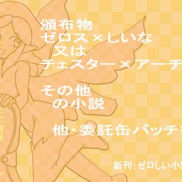 【菜園】44　案内