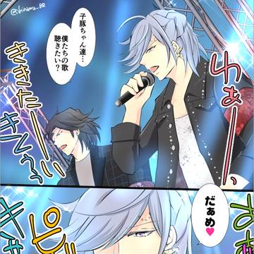 通販お知らせ&雷舞とかヒジソウとか