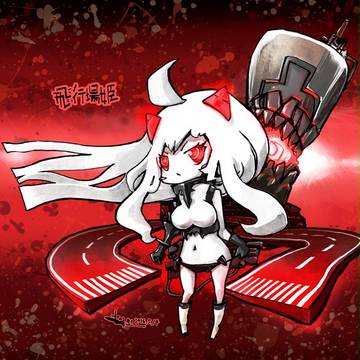 飛行場姫