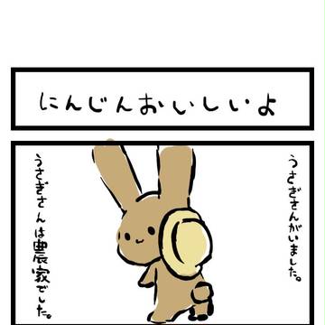 ぷにあに　