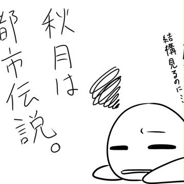艦これアーケード２【落書き】