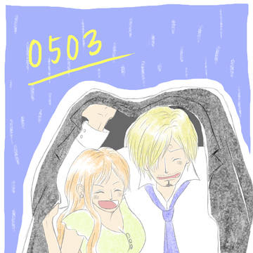 【ツイログ】0503サンナミの日＆ルフィ誕
