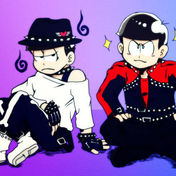 一松とカラ松【ドラマダコス】