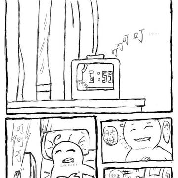 没想好