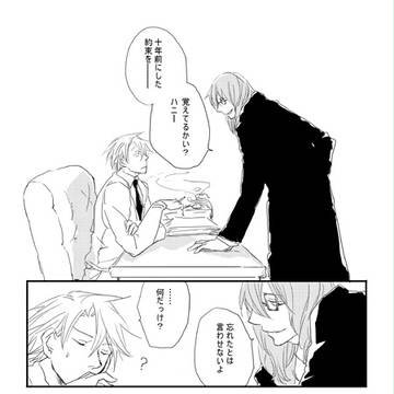 再録2