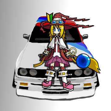 E30と魔女見習い