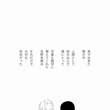 【PFT】四つ角の頁