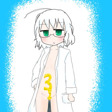 カガクチョップ三巻発売記念絵