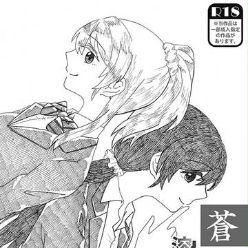 【僕ラブ12】合同誌「蒼と紫が溶け合って」サンプル