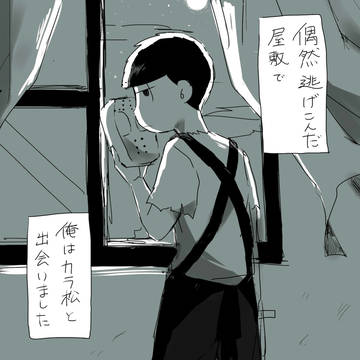 だから、待っていてください