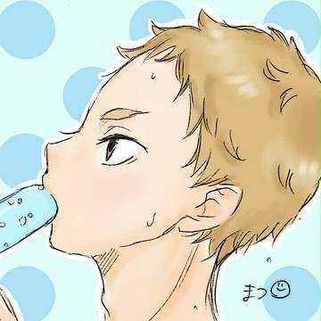 夜久さん
