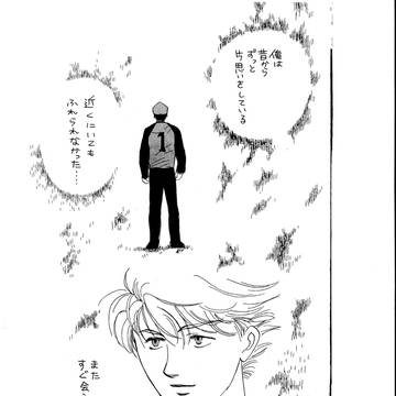 チャレンジャー1