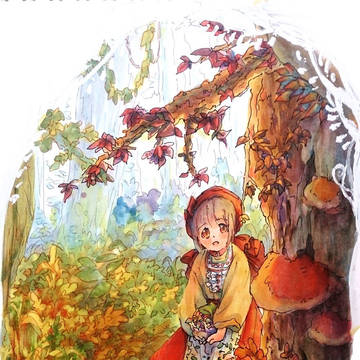 迷い子
