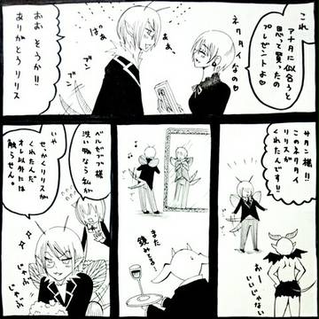 ベルリリ漫画まとめ
