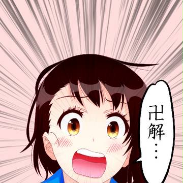小野寺さんの卍解もきっと可愛い