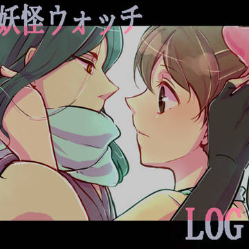 妖怪ウォッチまとめ３