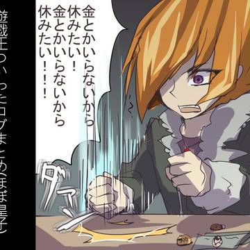 らくがきログまとめ(ほぼ皇子)