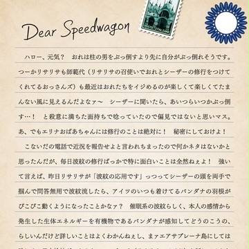 ポストカード