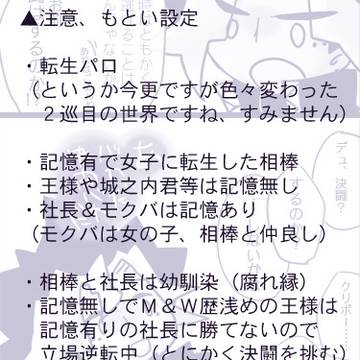 続々・ボクと「ボク」と「ボク」じゃな(ry　【結】