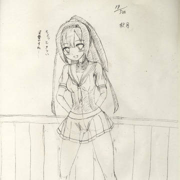 秋月