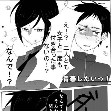 乱がセコムしてる話