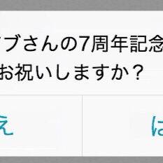 アブ