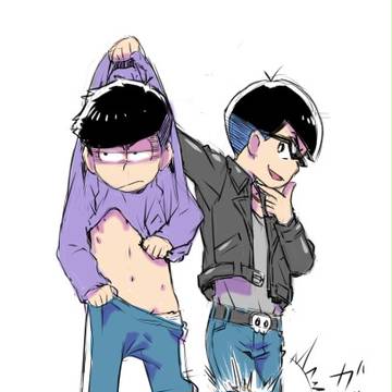 【腐】初色松