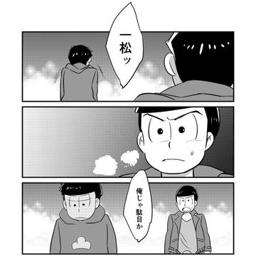 会いにいく