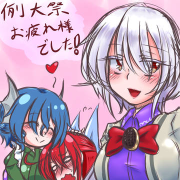 例大祭お疲れ様でした！