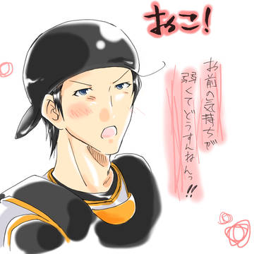~アメとムチ~(怒)のち→デレ☆