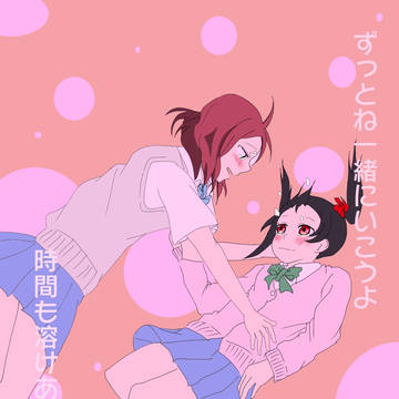ついったの色々や