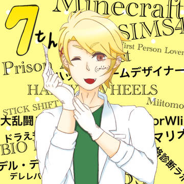 アブさん7周年記念絵