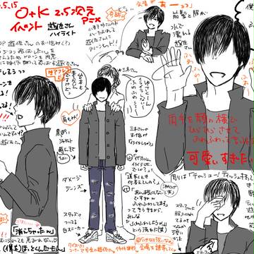 2016.5.15O＋Kイベントレポ【遊佐さん中心】