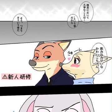 ニクジュディ