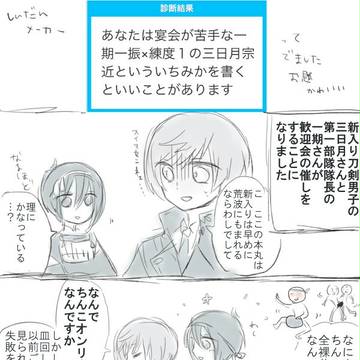 ログ?かな?とりあえずいちみか