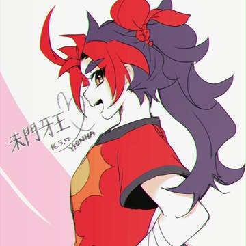 TS牙王