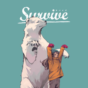 [survive]通販開始