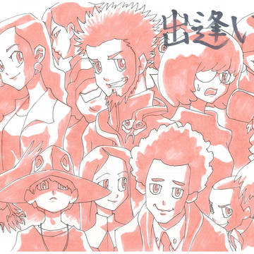架空RPG設定資料13