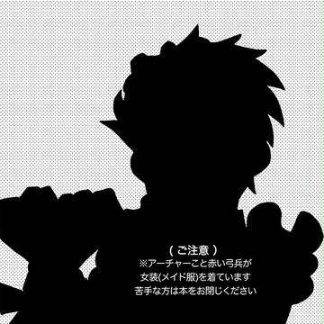 【腐】SAIROKU
