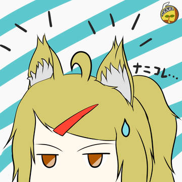 ケモミミななこ(仮)
